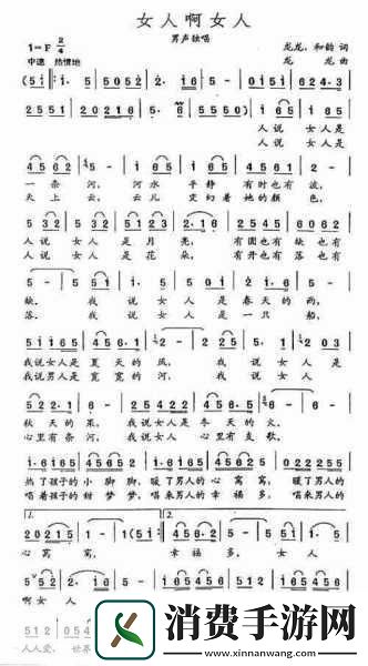 女生呵啊呵啊呵啊叫什么歌