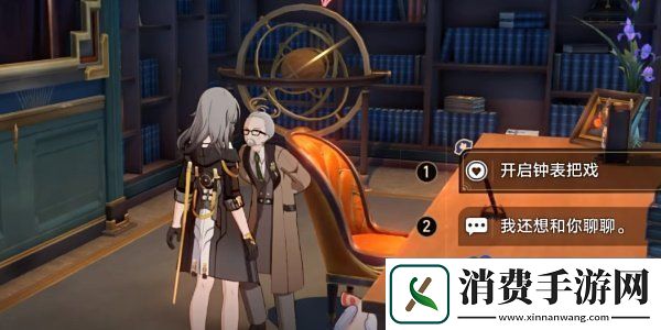 崩坏星穹铁道2.6美梦多彩理想自由成就怎么做