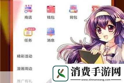 jmcomicron2.mic天堂传送门1.5.9已被封禁