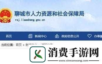 大地资源在线观看免费官