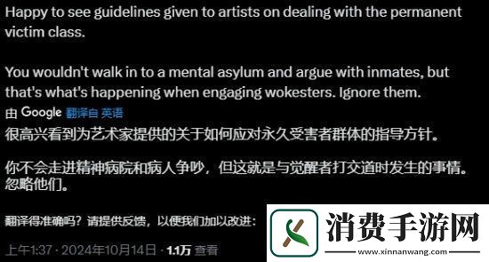 别管我们二次元！日本画师反抗觉醒人士骚扰