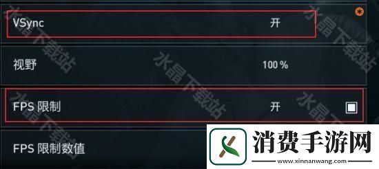 刺客信条奥德赛最高画质和最低画质帧数没区别怎么办