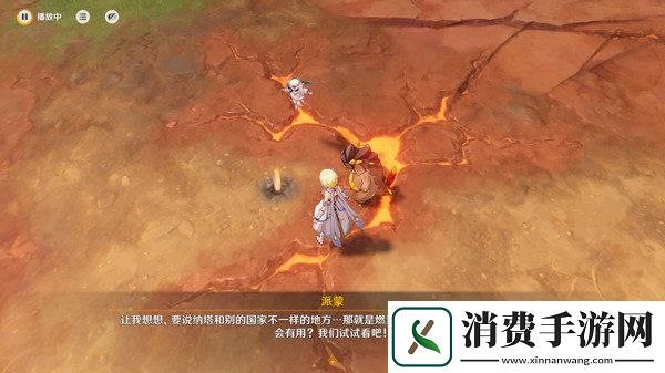 原神新的希望隐藏成就如何达成