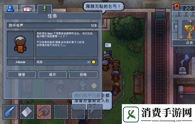 逃脱者困境突围