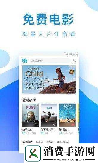 芭乐app下载免费下载安装ios