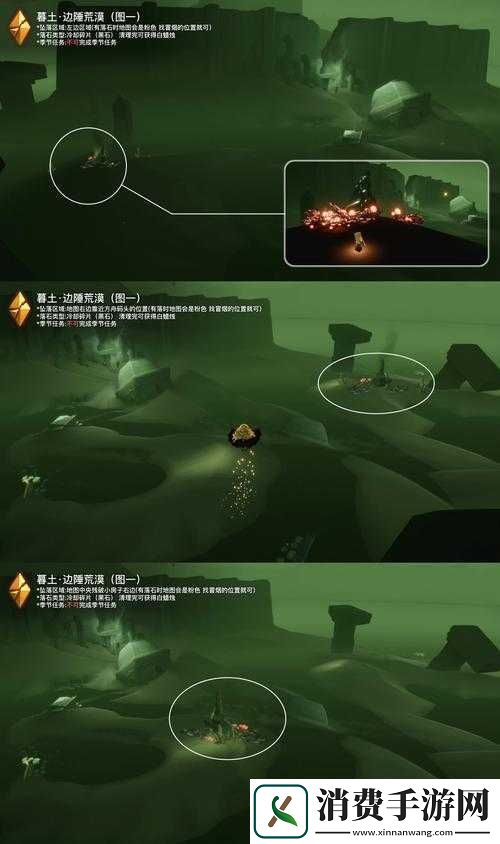 光遇集结季禁阁