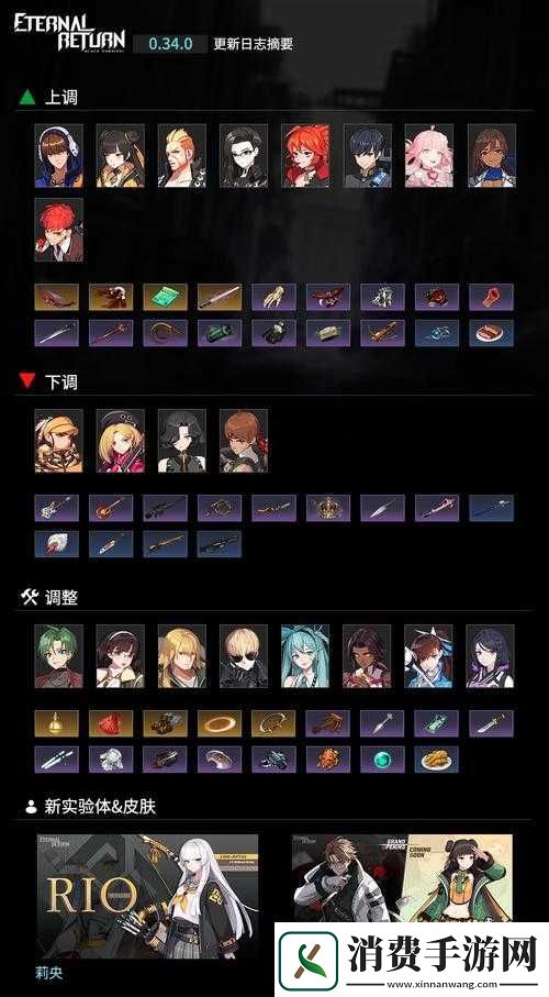 黑色幸存者狐五段位攻略