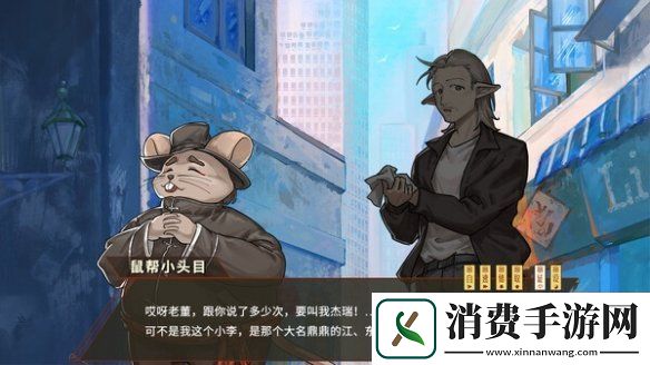 “明日方舟”同人游戏鲤氏奇人异闻录免费推出！
