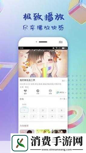 草莓视频caomei888