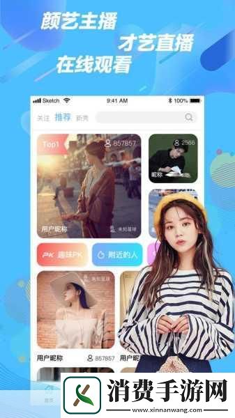 草莓视频污版app安卓无限制下载指南什么是草莓视频污版app