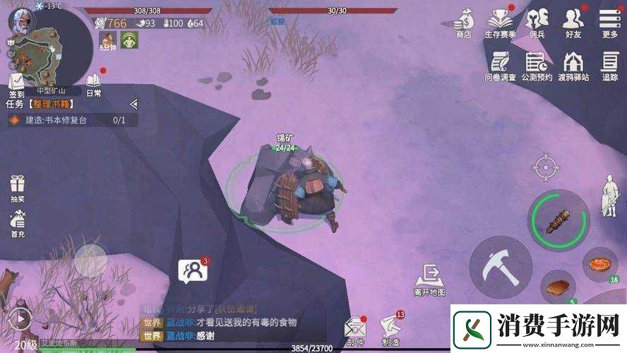 冰原守卫者精英服锡矿探秘