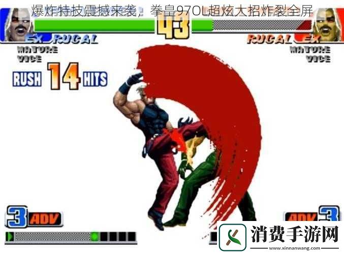 爆炸特技震撼来袭