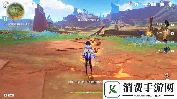 原神新的希望隐藏成就如何达成