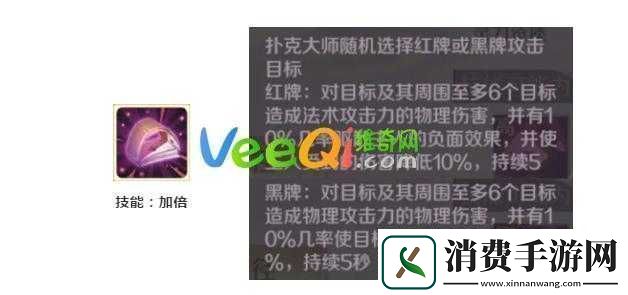 完美世界手游扑克大师培养全攻略及内丹选择实用推荐