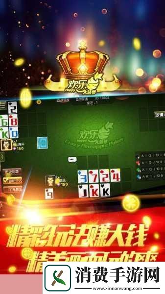 大菠萝福建导航APP