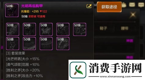 dnf奶妈强化哪个部件