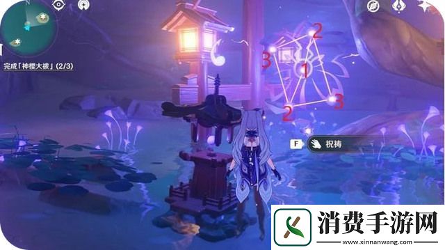 原神神樱大祓三个位置解密