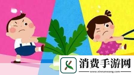 床上拔萝卜～啊你tm别