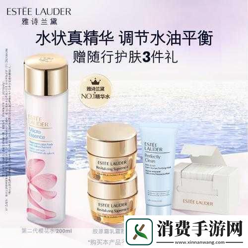 精华液一区二区区别在哪里