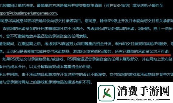42中队或将是星际公民的存亡之战