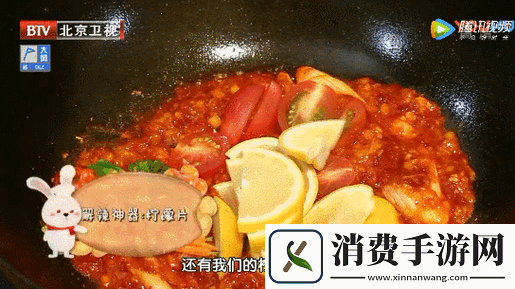 午煮香蕉小辣椒被网友爆料下架了