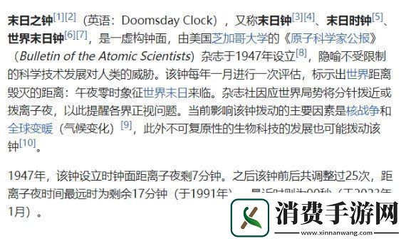 42中队或将是星际公民的存亡之战