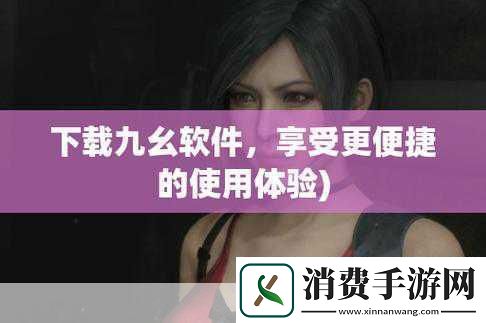 九幺高危风险9.1页版