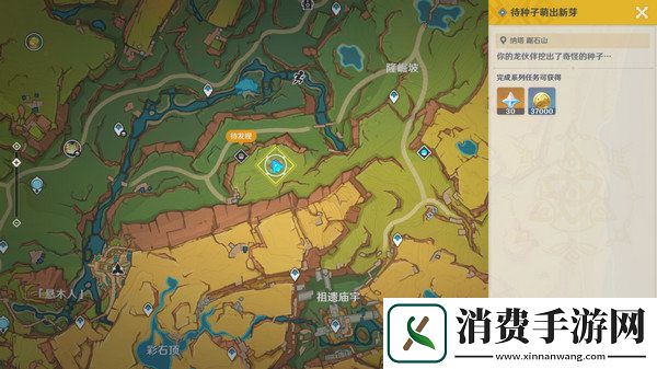 原神新的希望隐藏成就如何达成