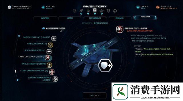 质量效应仙女座单人build装备配件及打法攻略详情