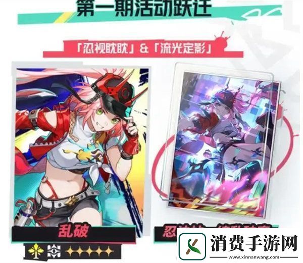 崩坏星穹铁道2.6版本更新了什么