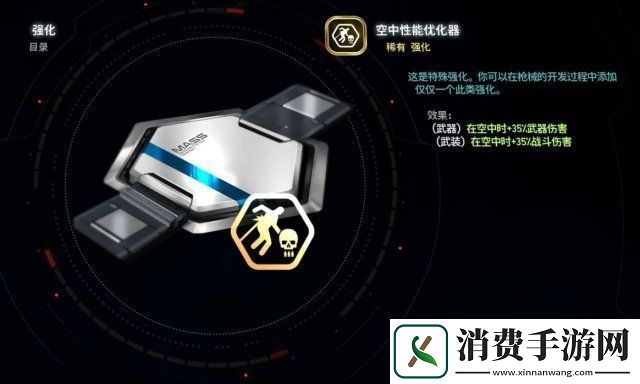 质量效应仙女座武器推荐