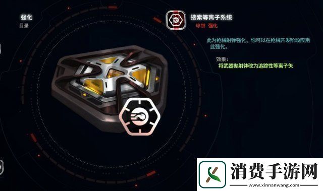 质量效应仙女座武器推荐