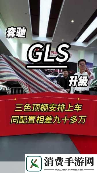 韩国三色电费购买指南1.