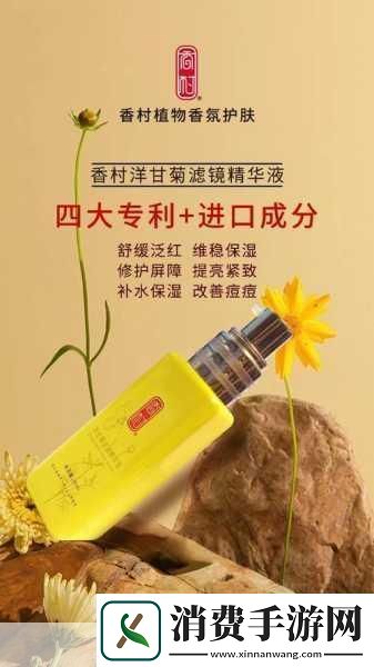 精华液一区二区区别在哪里