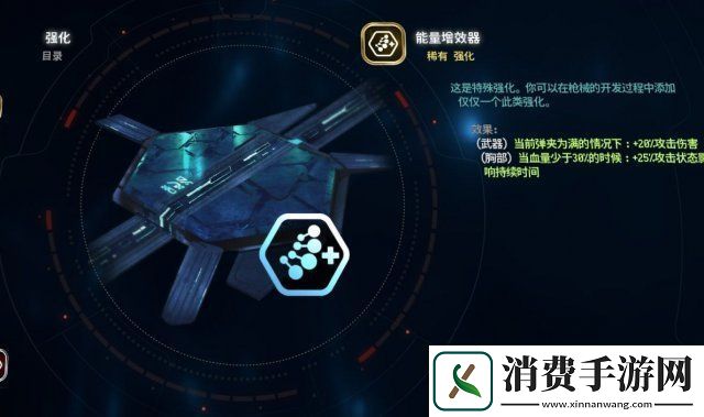 质量效应仙女座武器推荐