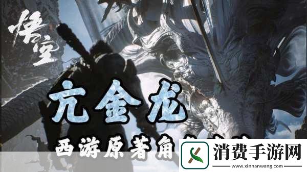 在浩瀚的手游宇宙中