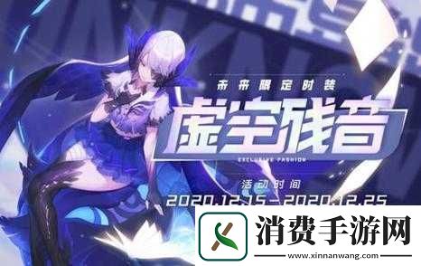 黑潮之上双旦盛典狂欢福利大揭秘