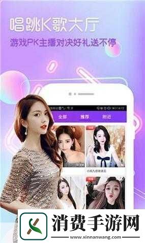 芭乐app下载免费下载安装ios