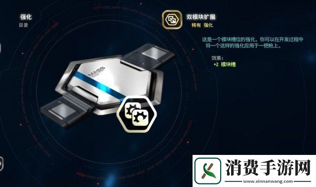 质量效应仙女座武器推荐