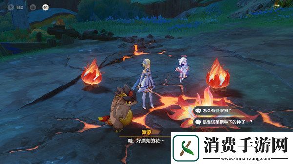 原神新的希望隐藏成就如何达成