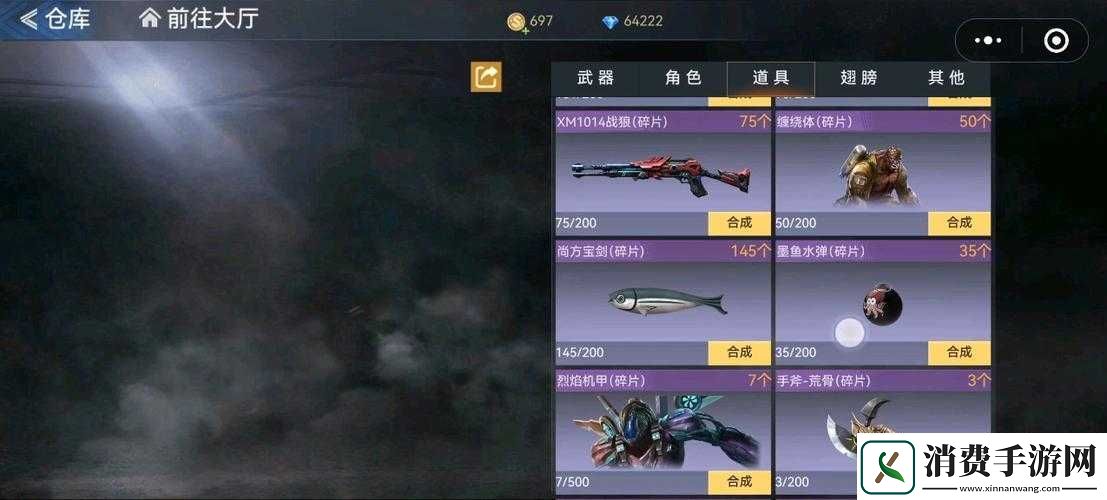 超级英雄新手悬赏任务玩法全解