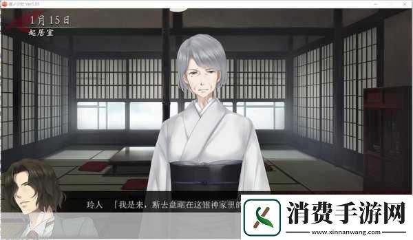 虚之少女深度攻略