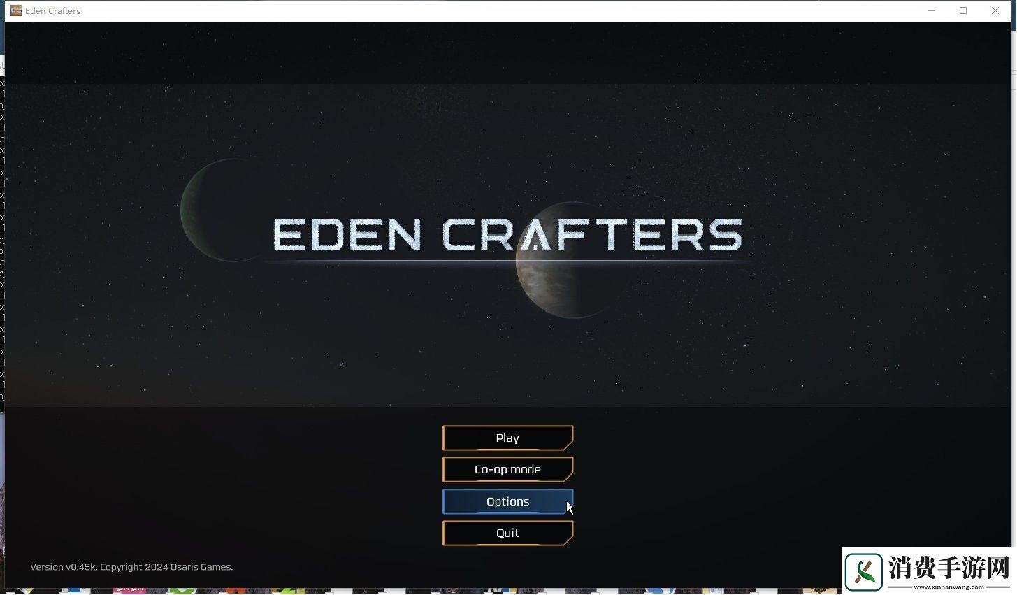 伊甸园工匠游侠对战平**机教程