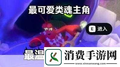 蟹蟹寻宝奇遇好评爆棚