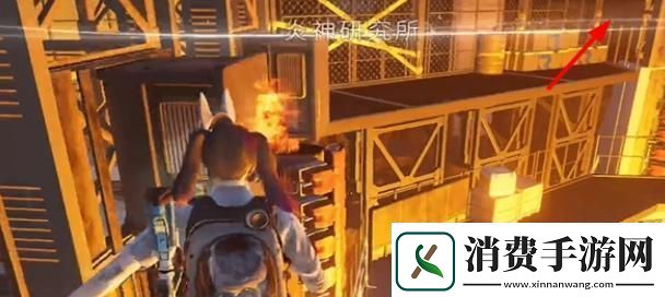 七日世界炎神研究所宝箱在哪