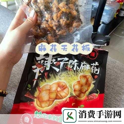 麻花豆my免费主题