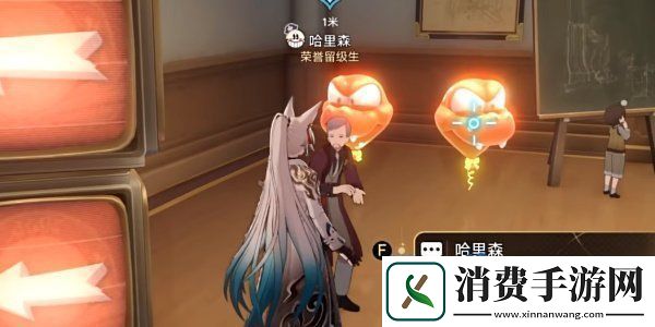 崩坏星穹铁道2.6美梦多彩理想自由成就怎么做