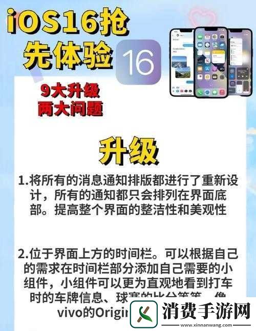 100种晚上禁用的APP大全IOS