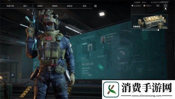 三角洲行动画面怎么设置