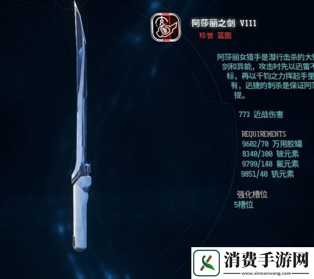 质量效应仙女座武器推荐